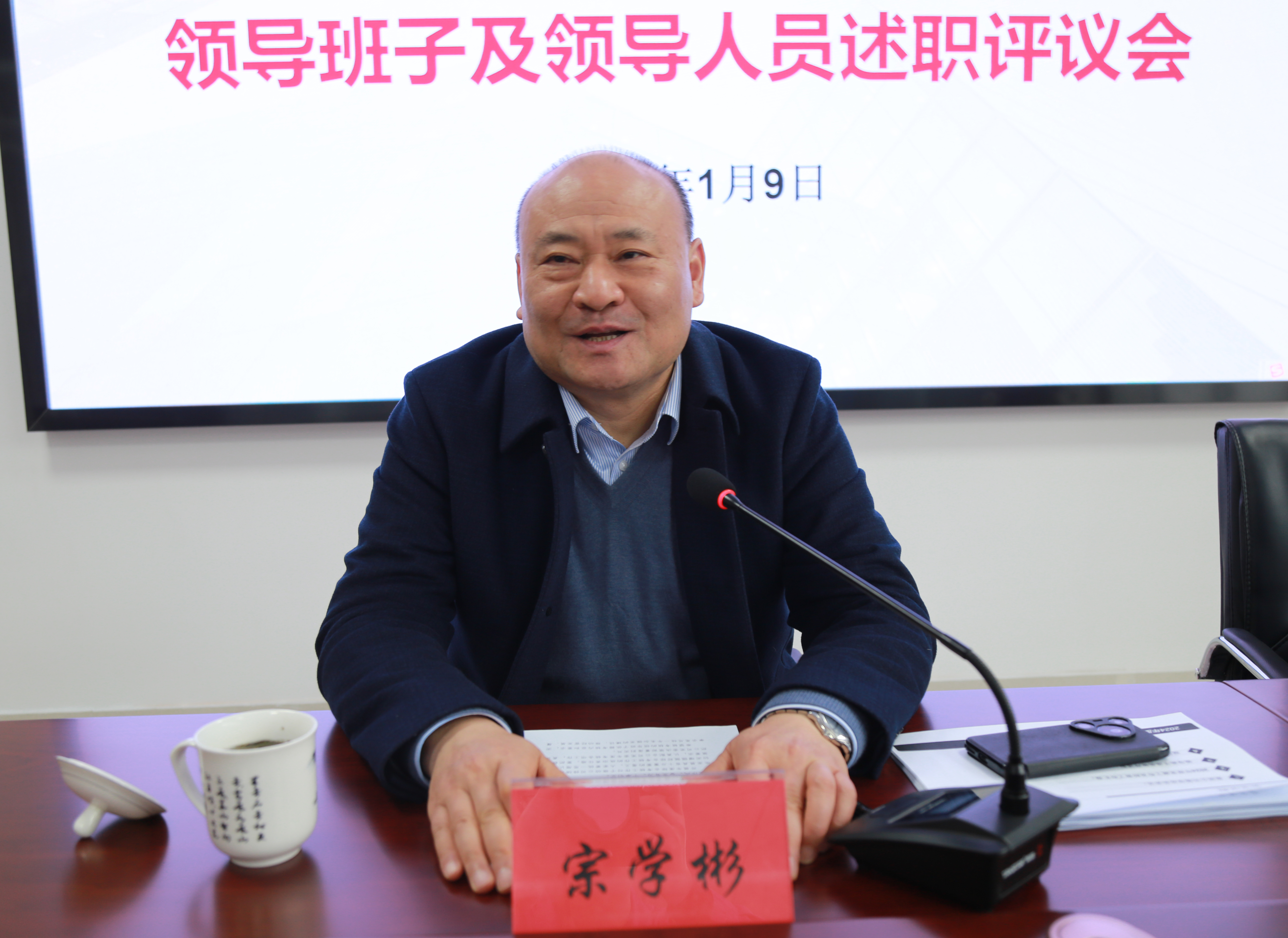 1.省監(jiān)委駐集團(tuán)監(jiān)察專員、集團(tuán)黨委委員、紀(jì)委書記宗學(xué)彬作動員講話.JPG