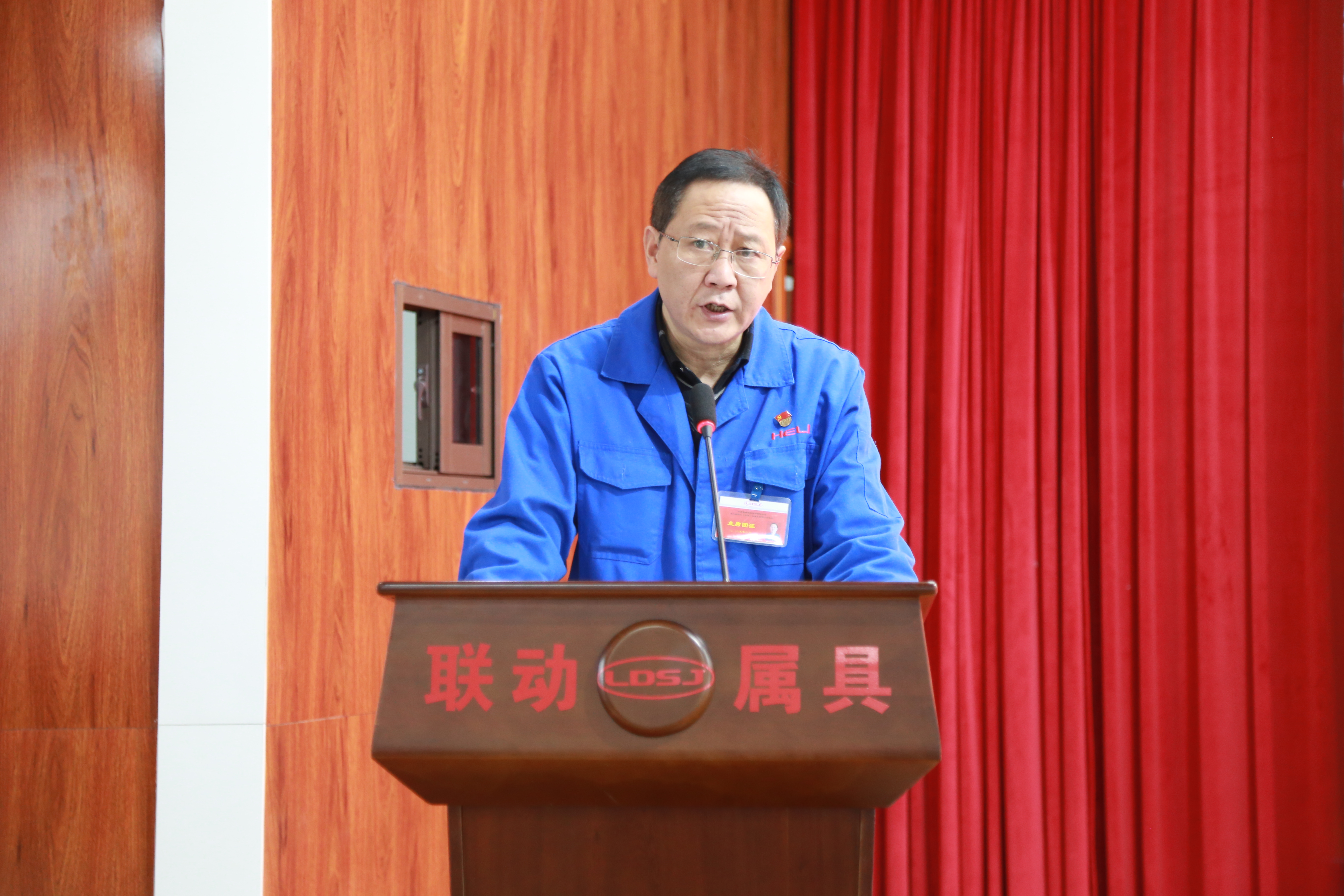 公司黨委書(shū)記、董事長(zhǎng)、總經(jīng)理吳海曙作工作報(bào)告.JPG
