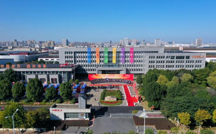 合力工業(yè)園.jpg